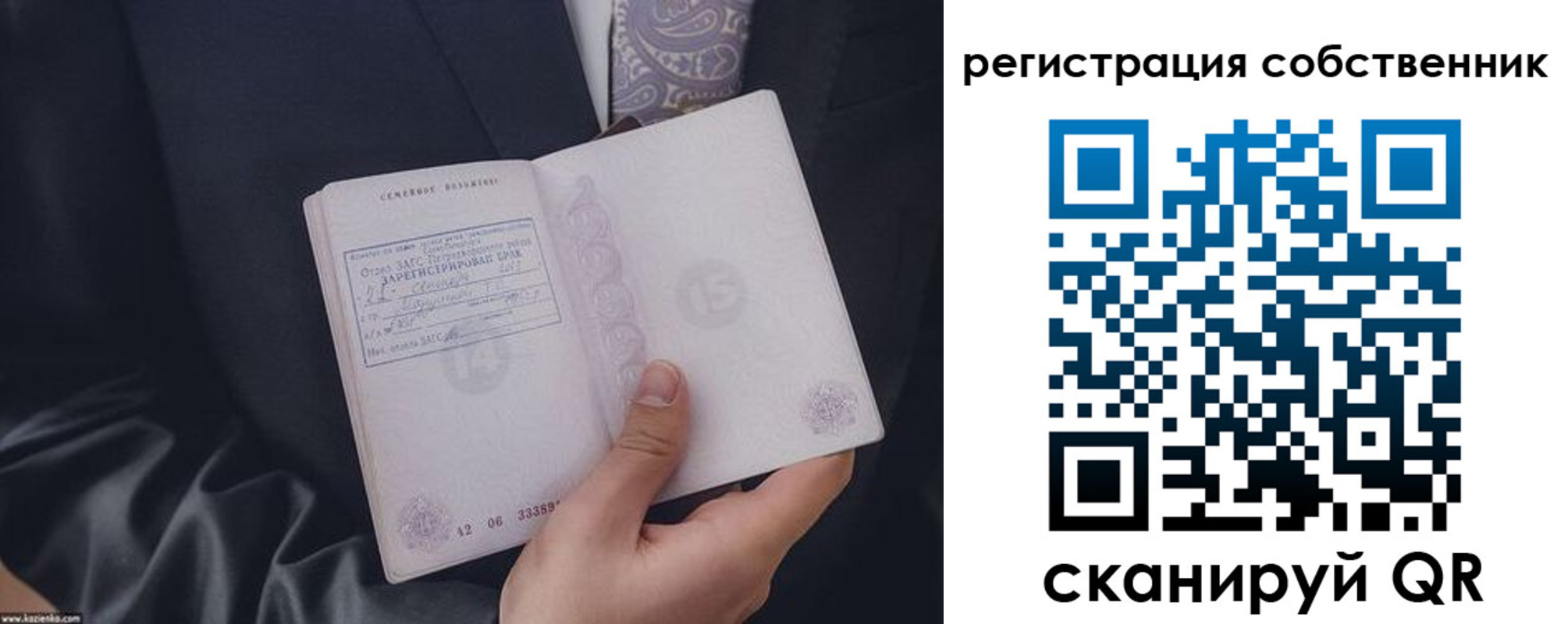 прописка для работы в Можге
