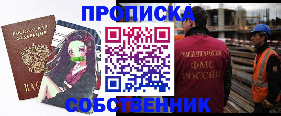 найти адрес прописки в Можге