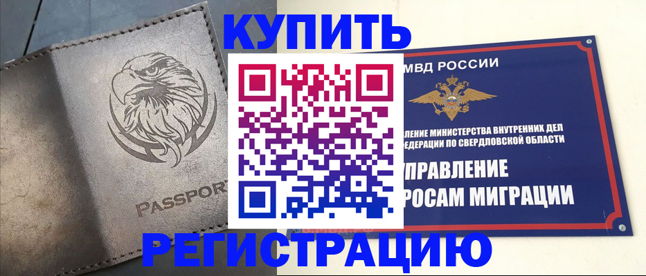 прописка поиск в Можге
